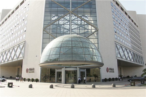 中国银行总行大厦